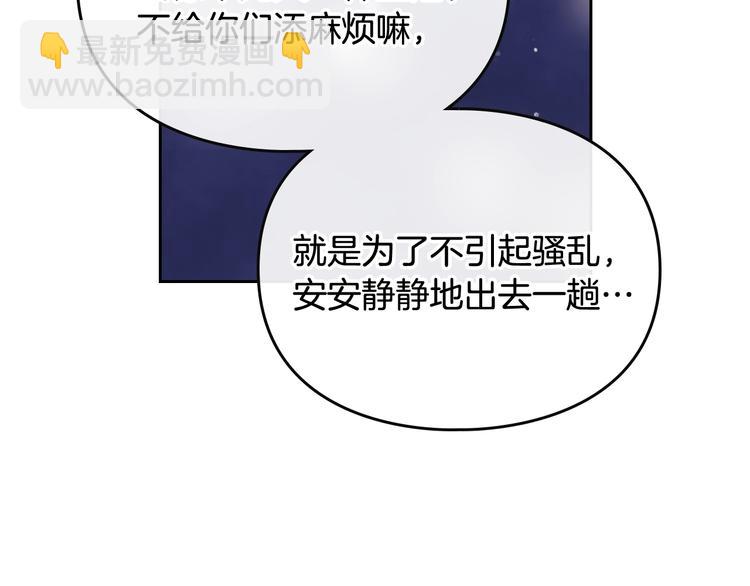 第37话 跟我走130