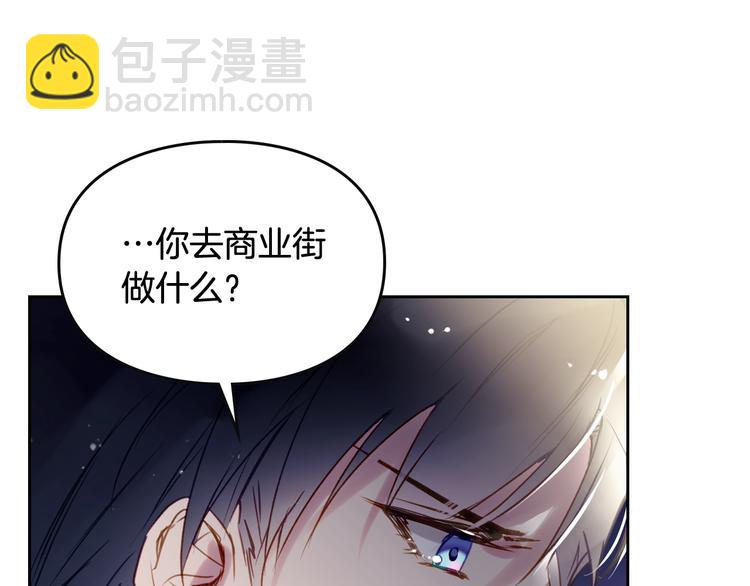第37话 跟我走131