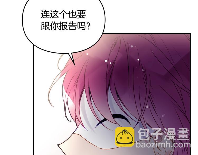 第37话 跟我走133