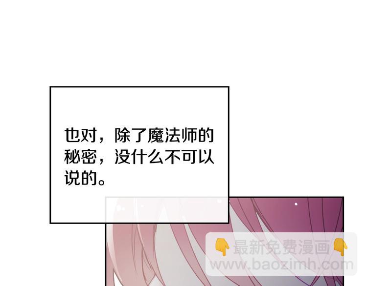 第37话 跟我走135