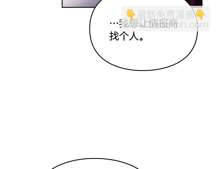 第37话 跟我走137