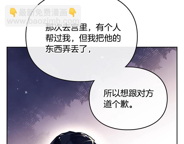 第37话 跟我走138