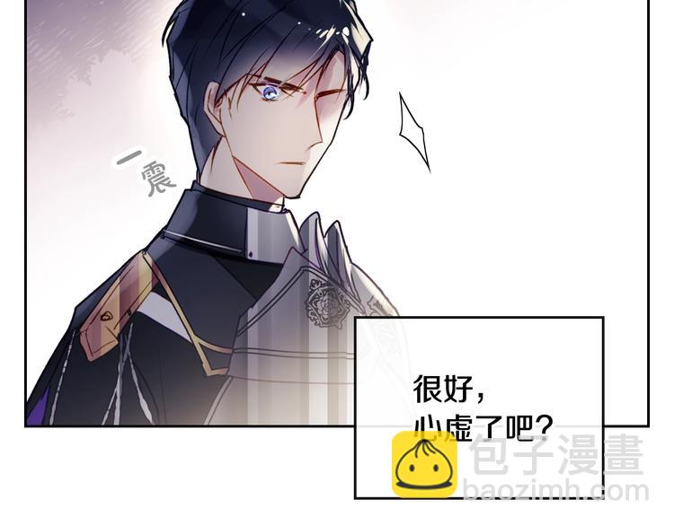 第37话 跟我走139