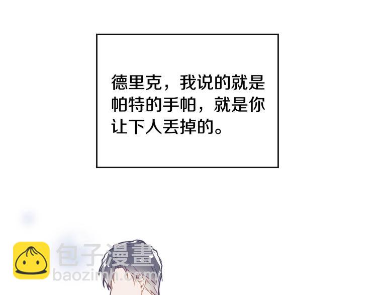 第37话 跟我走141