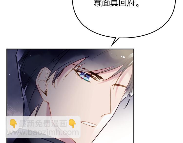 第37话 跟我走146