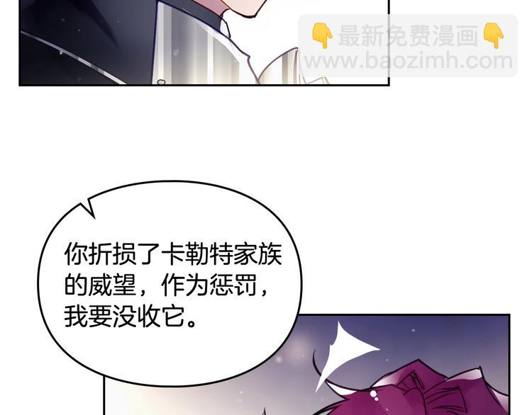 第37话 跟我走147