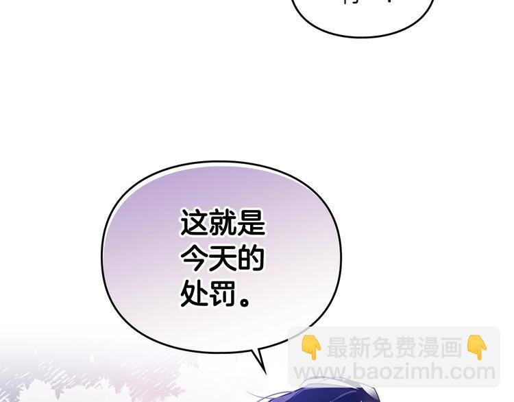 第37话 跟我走149