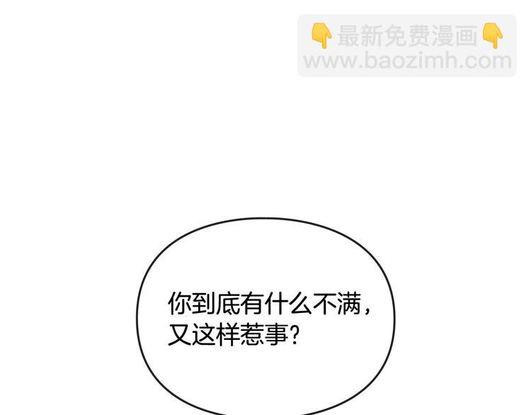 第37话 跟我走15