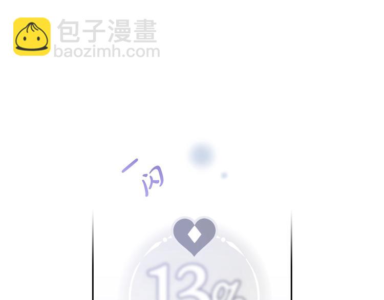 第37话 跟我走18