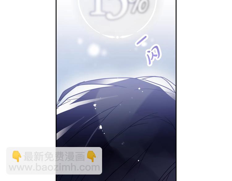 第37话 跟我走19