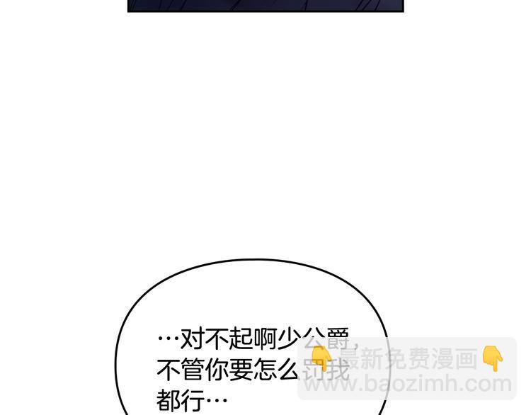 第37话 跟我走20