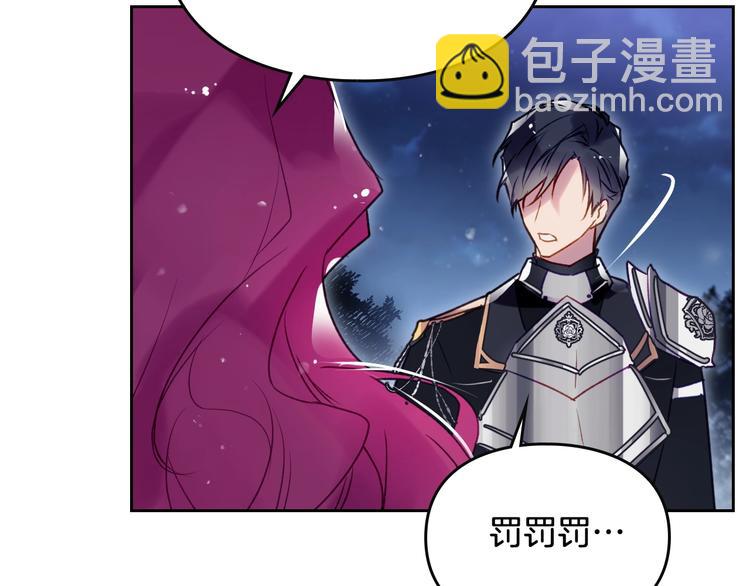 第37话 跟我走21