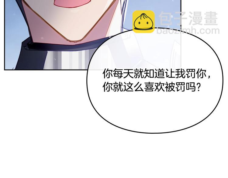 第37话 跟我走23