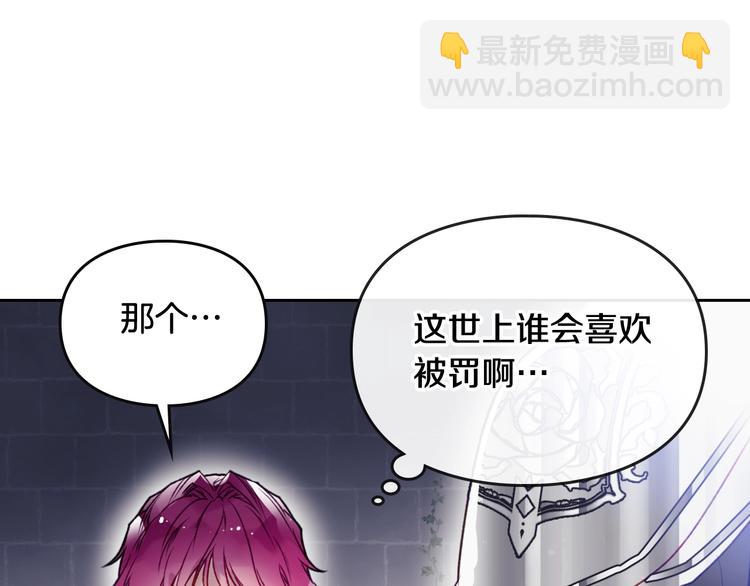 第37话 跟我走24