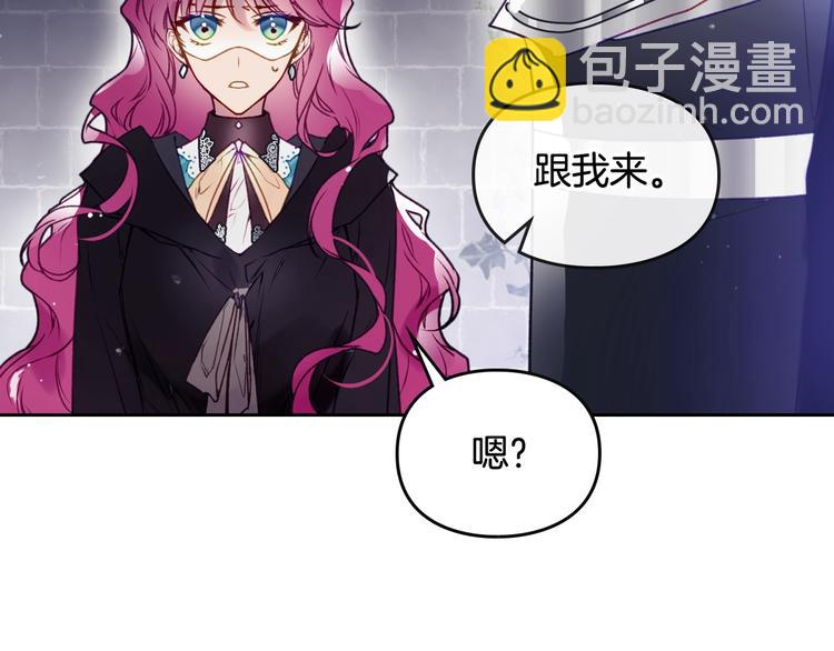 第37话 跟我走25