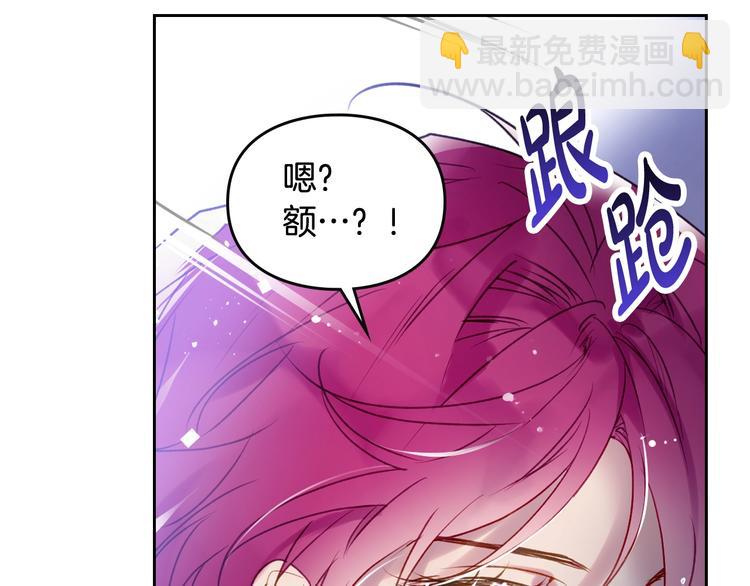 第37话 跟我走28