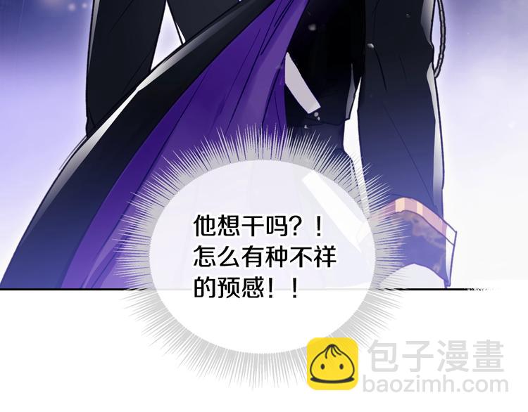 第37话 跟我走32