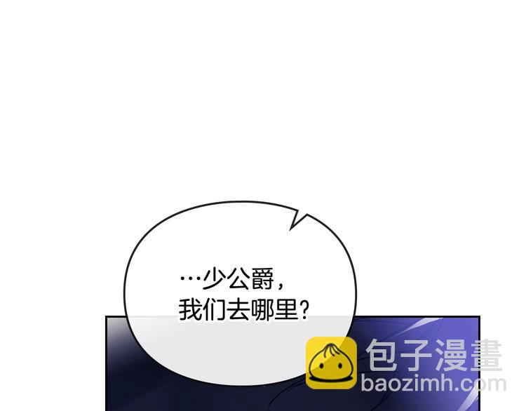 第37话 跟我走33