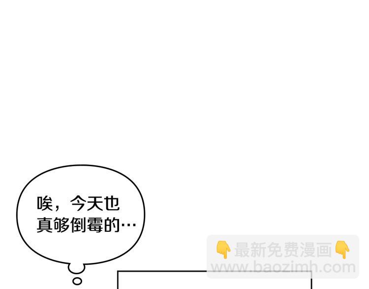 第37话 跟我走35
