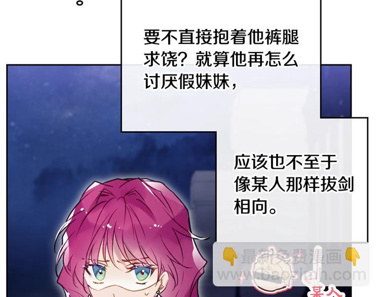 第37话 跟我走36