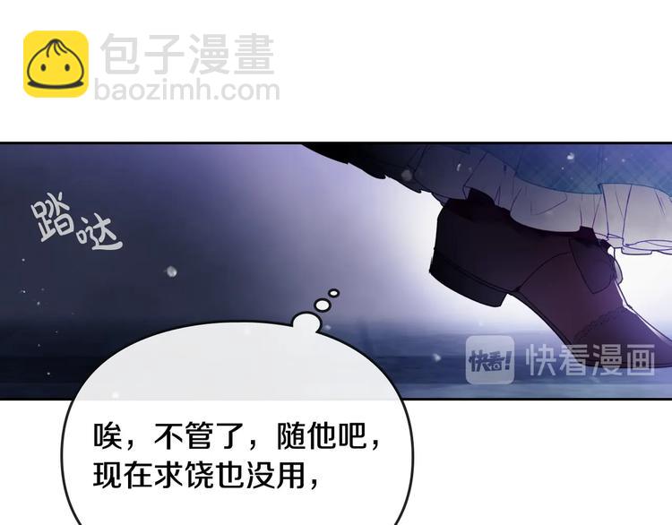第37话 跟我走38