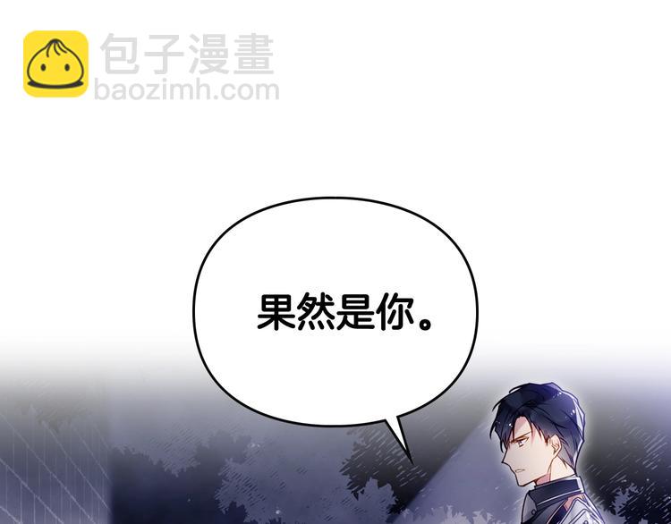 第37话 跟我走4