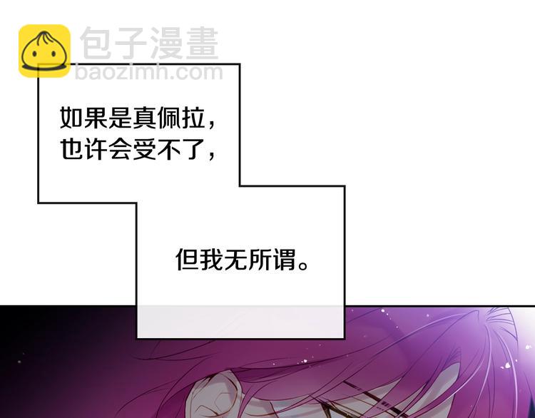 第37话 跟我走40