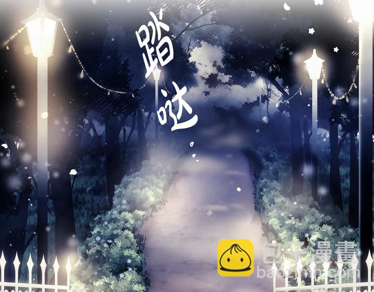 第37话 跟我走43