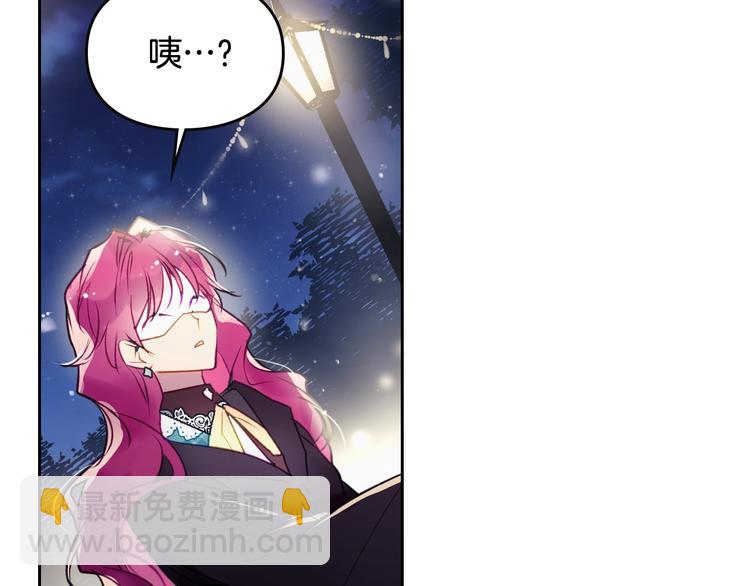第37话 跟我走45