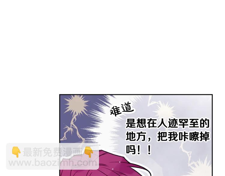 第37话 跟我走47