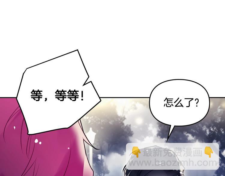 第37话 跟我走49