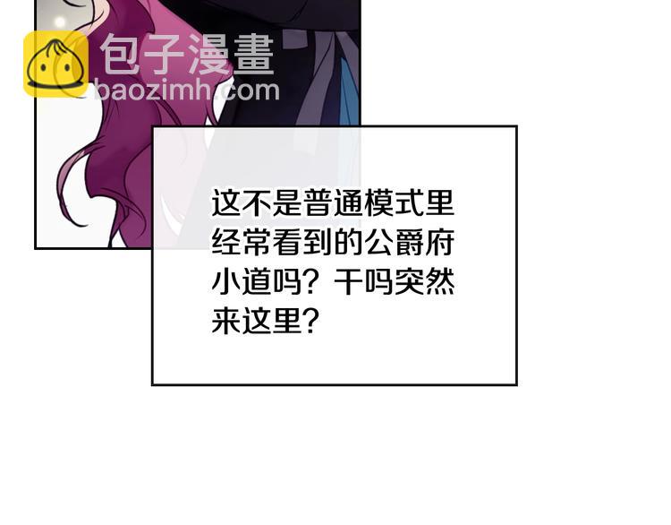 第37话 跟我走50