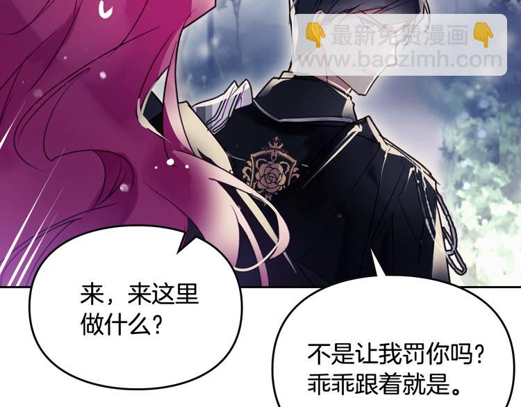 第37话 跟我走54