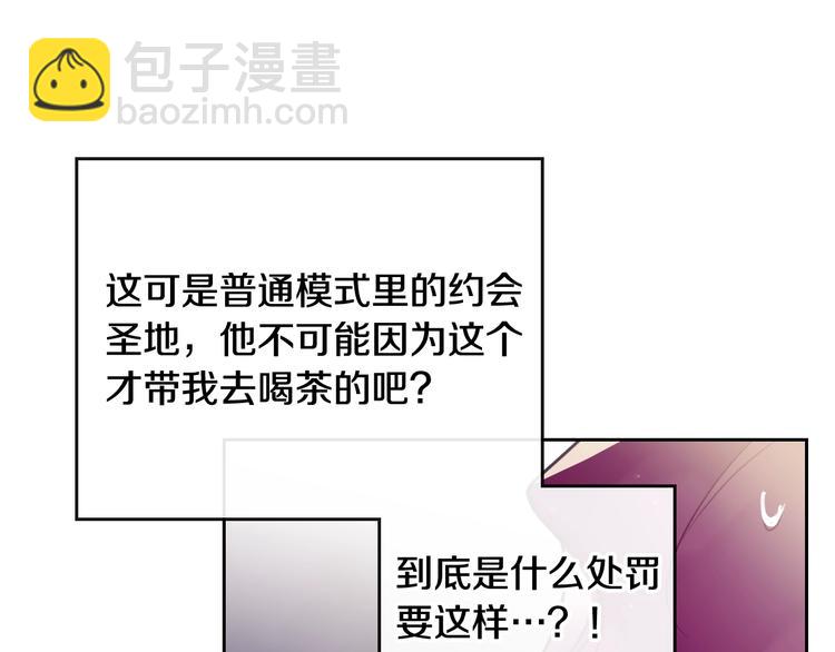 第37话 跟我走56