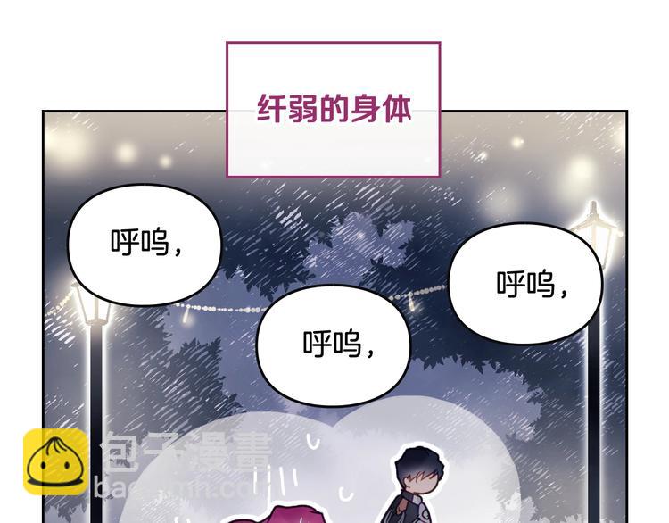 第37话 跟我走59