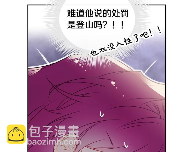 第37话 跟我走61