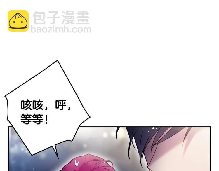 第37话 跟我走63