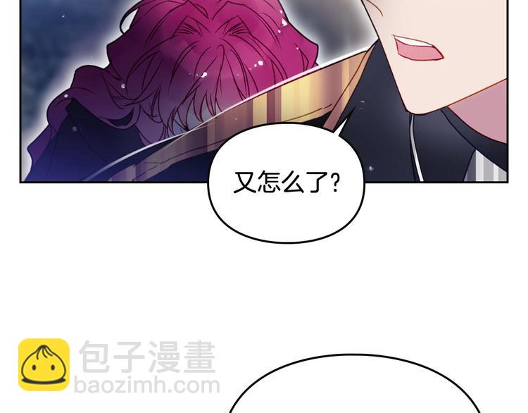 第37话 跟我走64