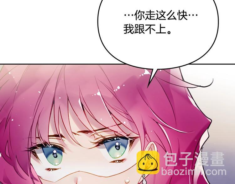 第37话 跟我走65