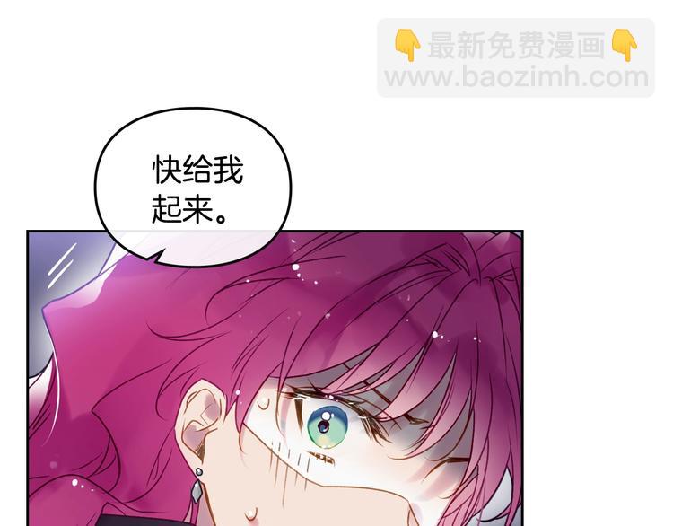 第37话 跟我走7