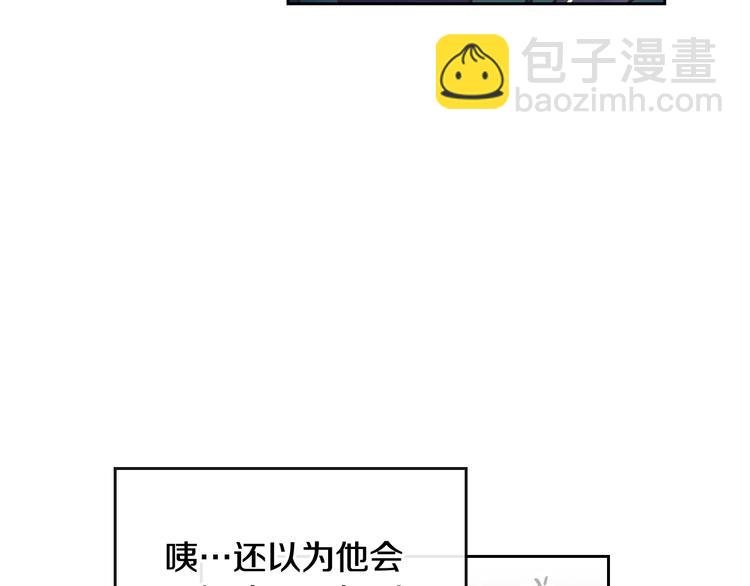 第37话 跟我走70