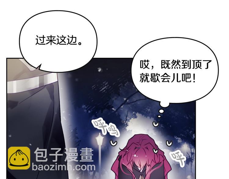 第37话 跟我走78