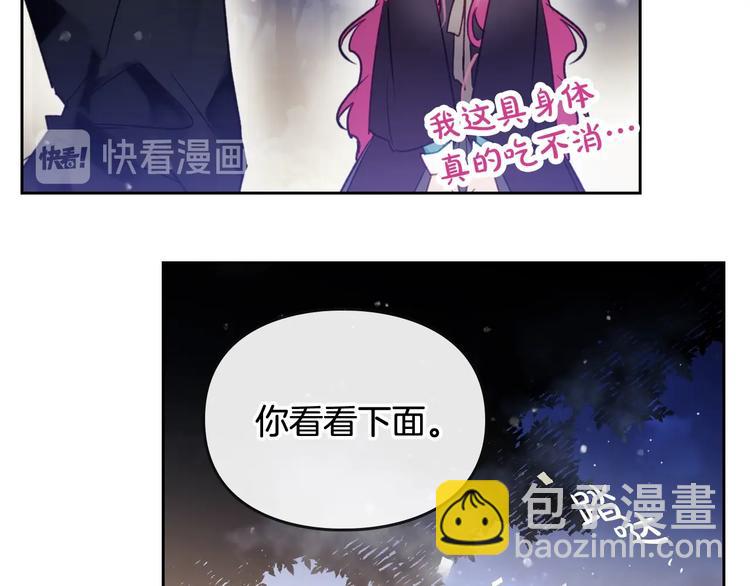 第37话 跟我走79