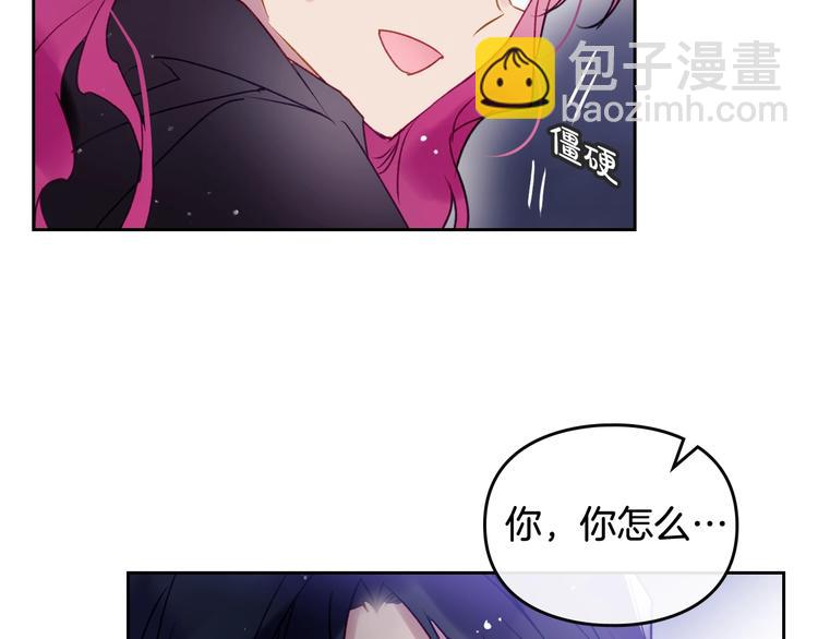 第37话 跟我走8