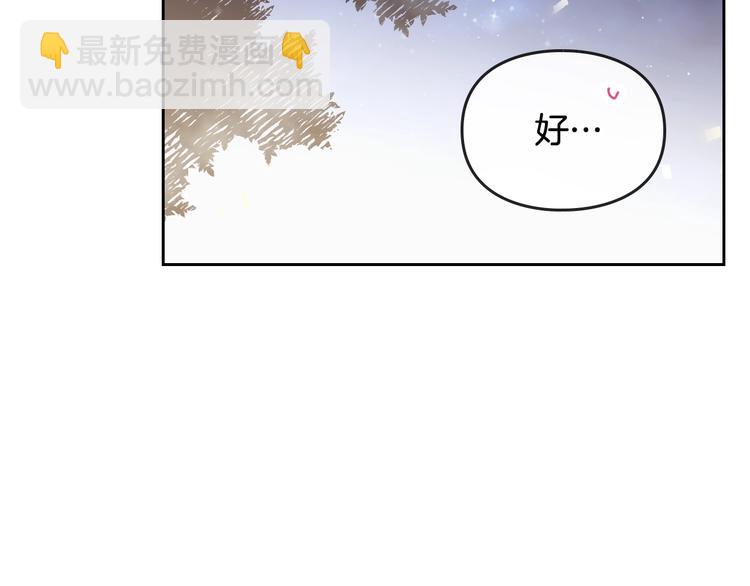 第37话 跟我走80
