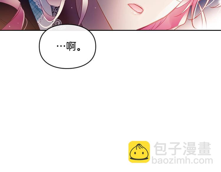 第37话 跟我走82