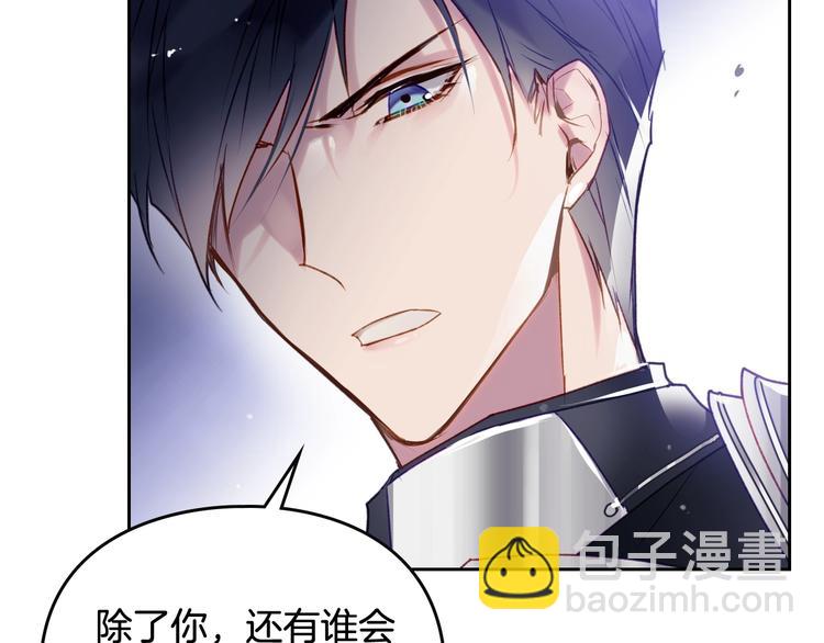 第37话 跟我走9