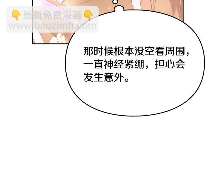 第37话 跟我走90