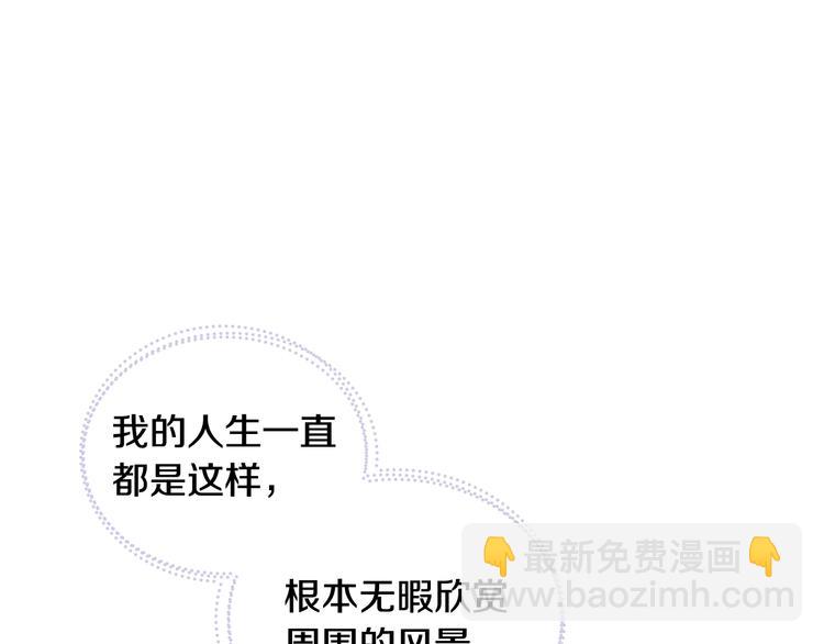 第37话 跟我走91