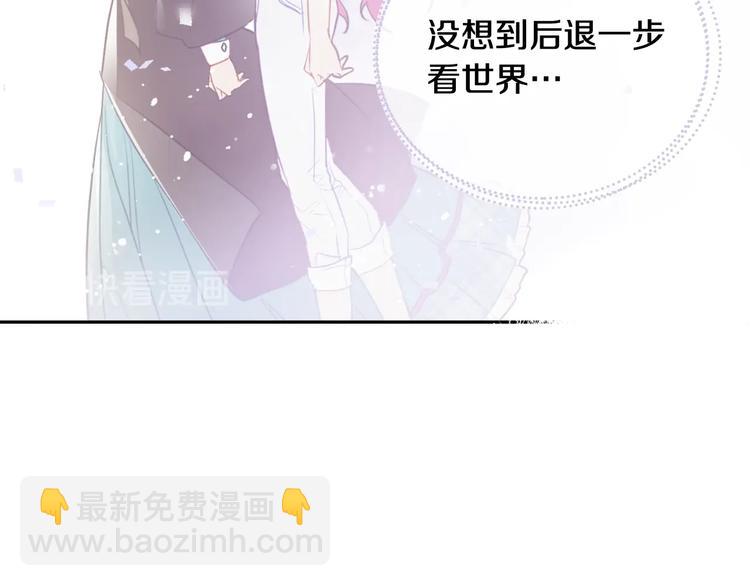 第37话 跟我走93
